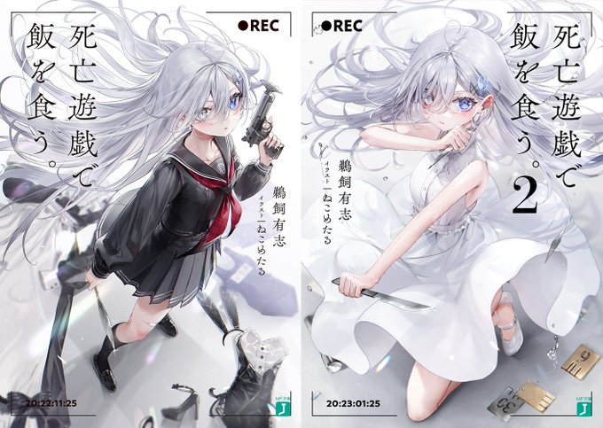 三原みつき 出身作家インタビュー Mf文庫j オフィシャルウェブサイト