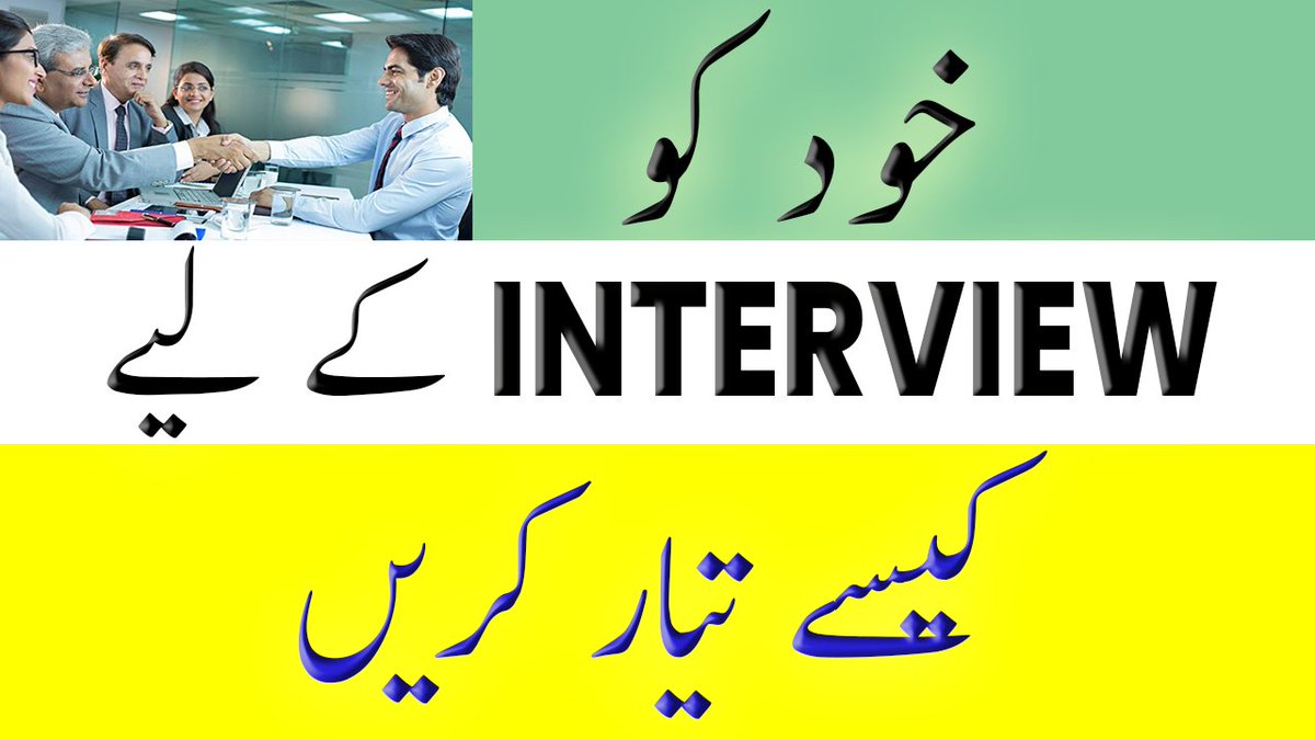 ilmkidunya's tweet image. Best Tips and Tricks to Prepare Interview

Click on the Given Link to Watch Video
youtube.com/watch?v=lJNfJh…

#interview #interviewtips #PrepareInterview