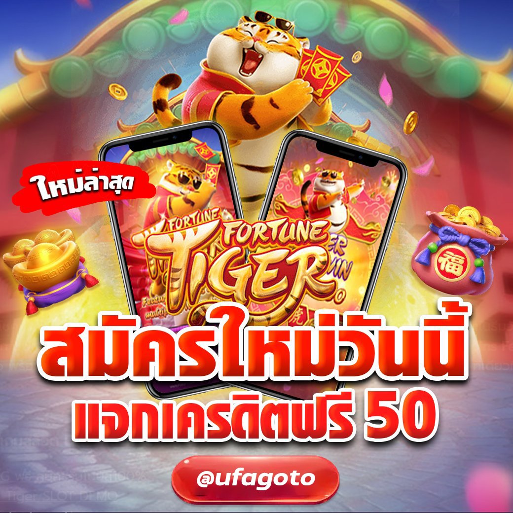 kiibaem's tweet photo. แจก #เครดิตฟรี50
❌ไม่ต้องฝากก่อน❌สำหรับสมาชิกใหม่
♻️รีทวิต+กดหัวใจ+กดติดตาม
เม้น #แจกจริง 

แคปส่งแอดมินพร้อมยูสเลยจ้า

ลิ้งค์สมัคร 👇
https://t.co/AnARXoLJ0P

#แจกเครดิตฟรี  #แจกเครดิตฟรี50  #เครดิตฟรีล่าสุด  
#เครดิตฟรี  #เครดิตฟรีล่าสุด2022  #แจกเครดิตฟรีล่าสุด #แจกเครดิต https://t.co/umnHlbsRL7