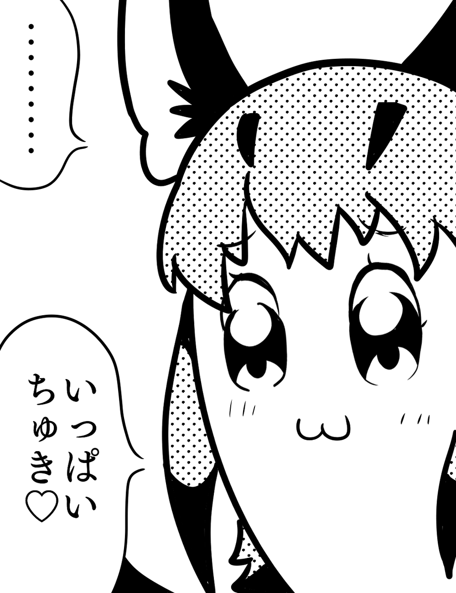 ポプテピとカニクイアライグマ(オリフレ) 巫女服ヒグマさん
けもフレ3だな?(違う)
#唐突に5年前の絵を載せる見た人もやる 