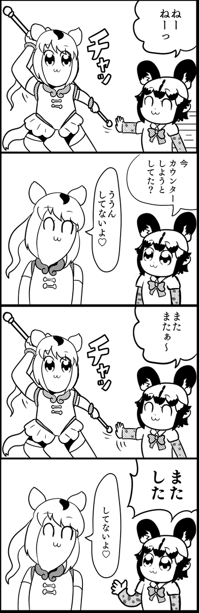 ポプテピとカニクイアライグマ(オリフレ) 巫女服ヒグマさん
けもフレ3だな?(違う)
#唐突に5年前の絵を載せる見た人もやる 