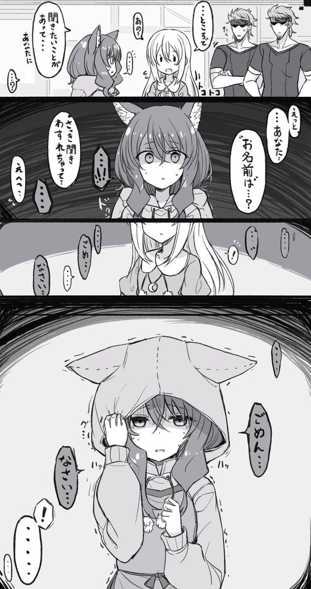 奴隷の女の子がグヘヘされる漫画6 