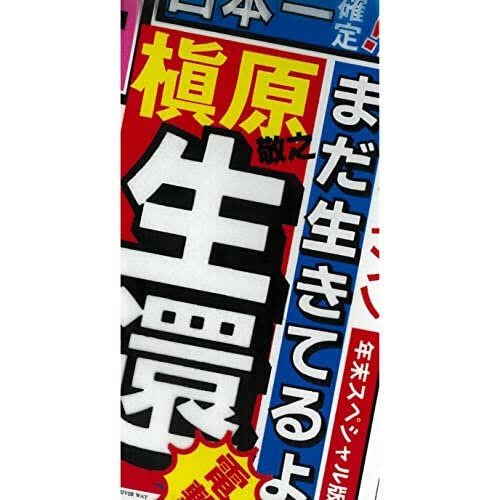 @bozu_108 #自分の葬式に流してほしい曲選手権 