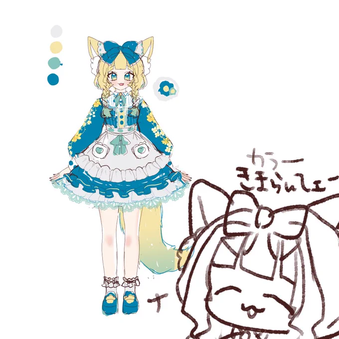 うーん 