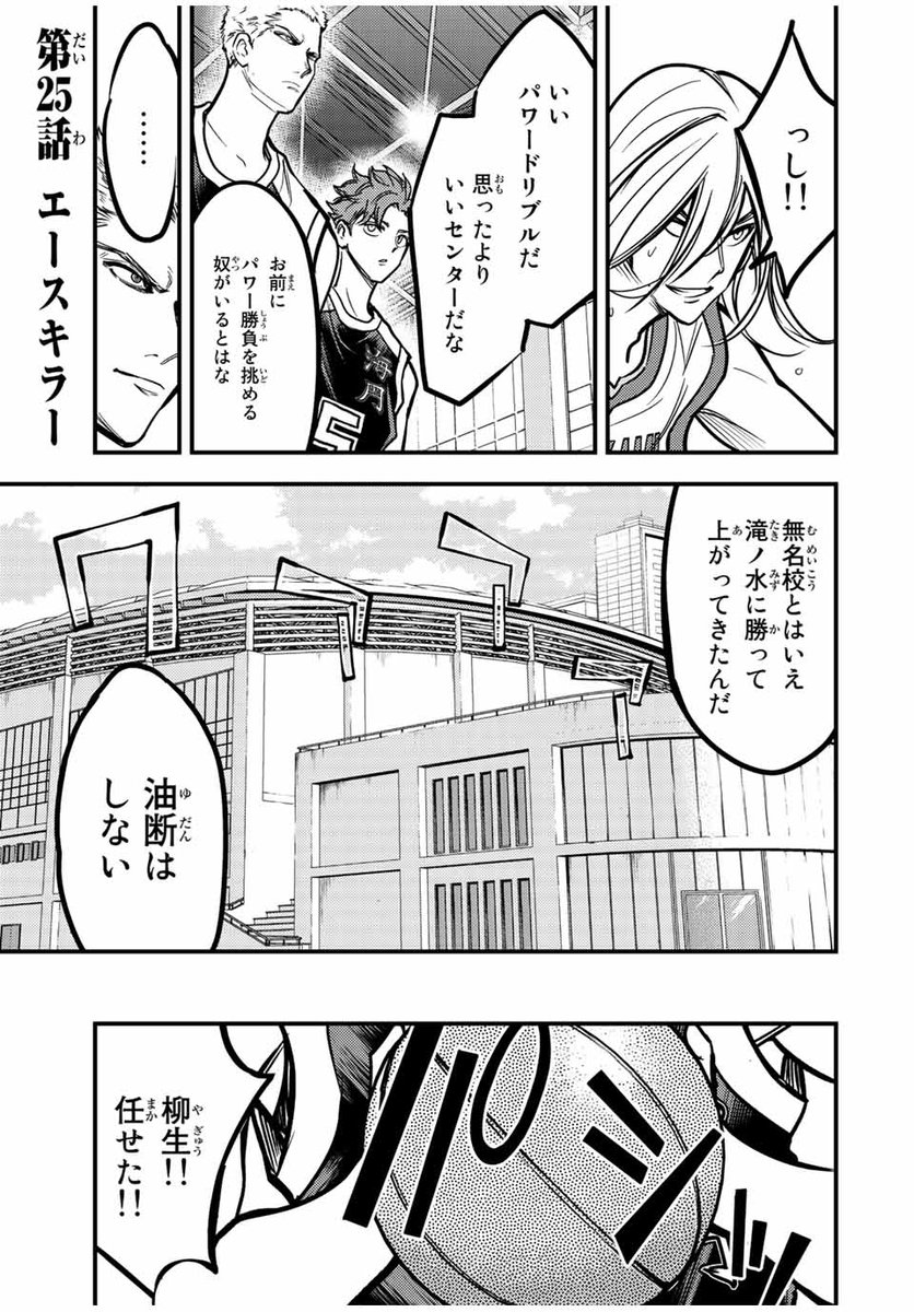 magapoke's tweet photo. /
#マガポケ オリジナル作品 1/25(水)無料話更新!!
\
『 B&ALIVE 』
【第25話】エースキラー
➡️https://t.co/aRfJJYkaY6
#ビーアンドアライブ
#BandALIVE https://t.co/74z0318WSW
