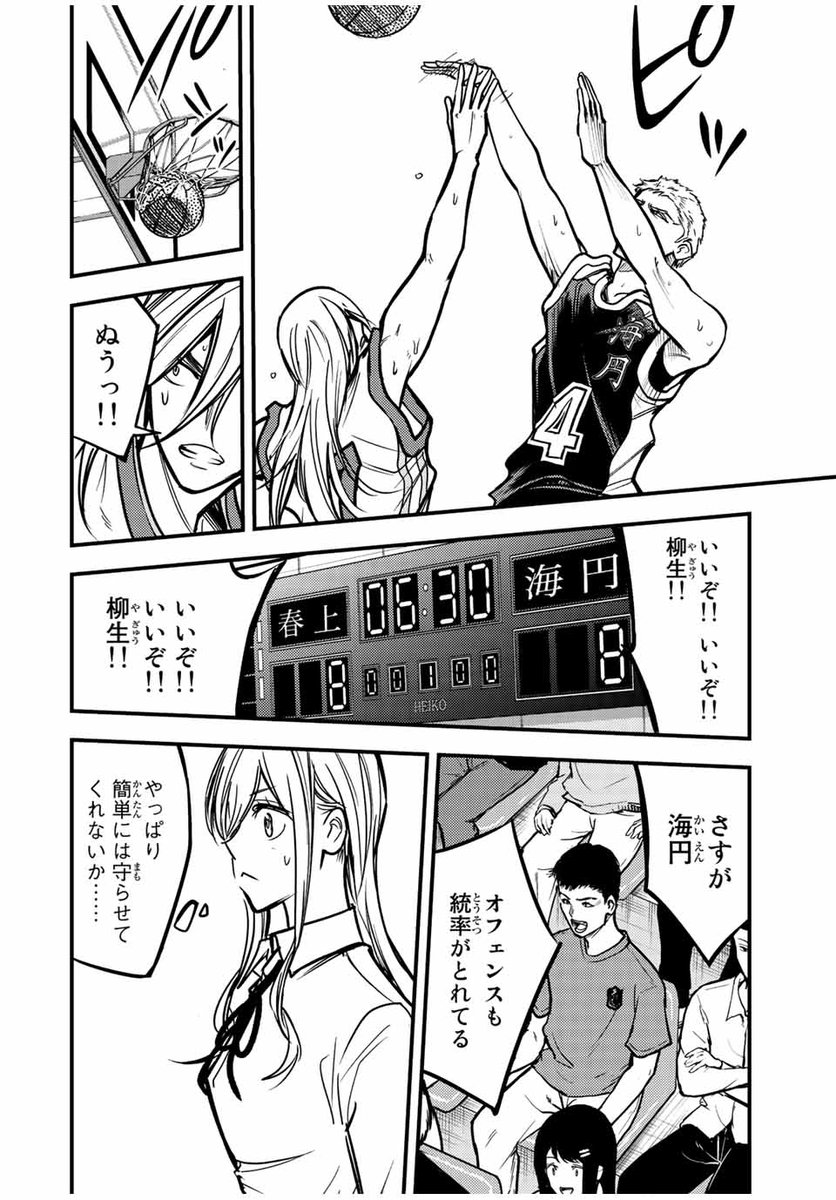 magapoke's tweet photo. /
#マガポケ オリジナル作品 1/25(水)無料話更新!!
\
『 B&ALIVE 』
【第25話】エースキラー
➡️https://t.co/aRfJJYkaY6
#ビーアンドアライブ
#BandALIVE https://t.co/74z0318WSW