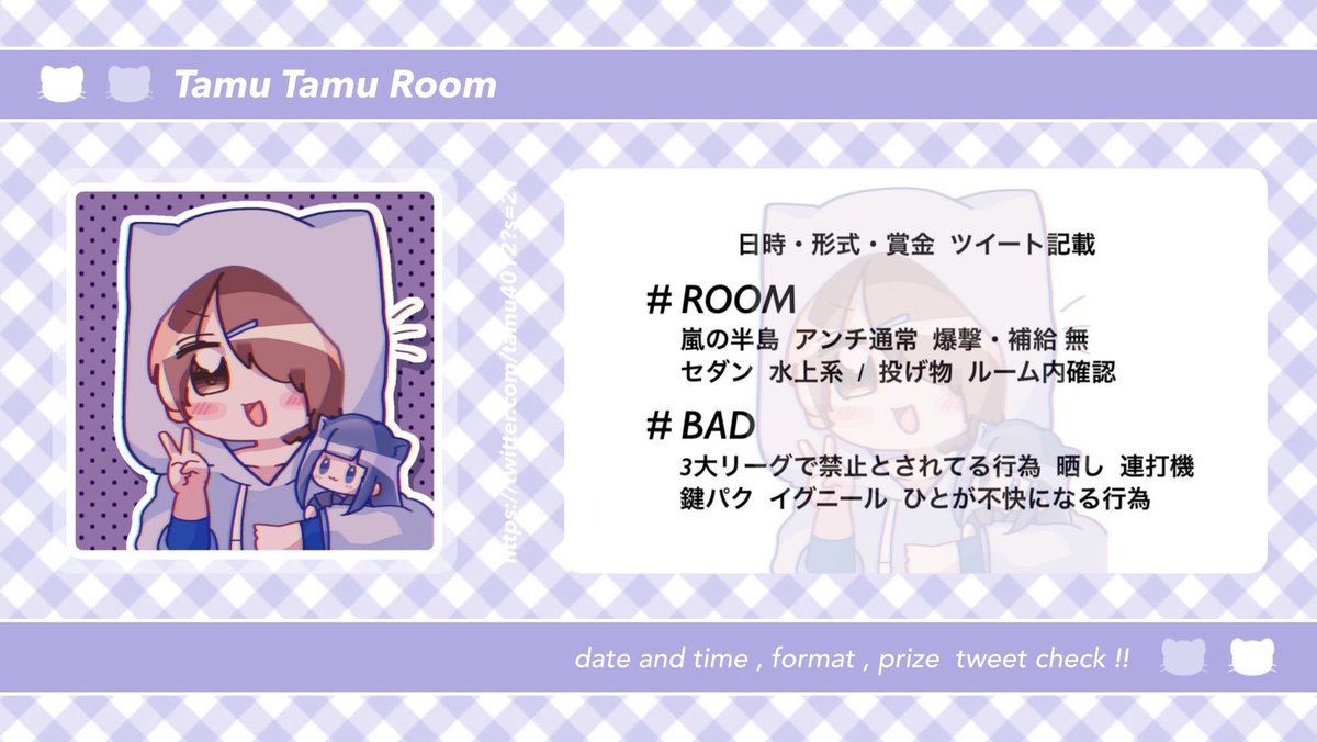 Tamu4012's tweet photo. 〈 ももたむるーむ´- 〉再投稿

日⌇1/24 23:00 シングル #23時 #シングル
賞⌇確 1OOO 一 5OO
応⌇@Mox2r_ @Tamu4012 𝗙+𝗥𝗧(応代参)
        ↳ 🗝Just / FFのみ巻込

リ⌇ ID 23:00 シングル
♻️⌇21:30~22:30 @Mox2r_ 巻込 https://t.co/h6KKxDTuIL