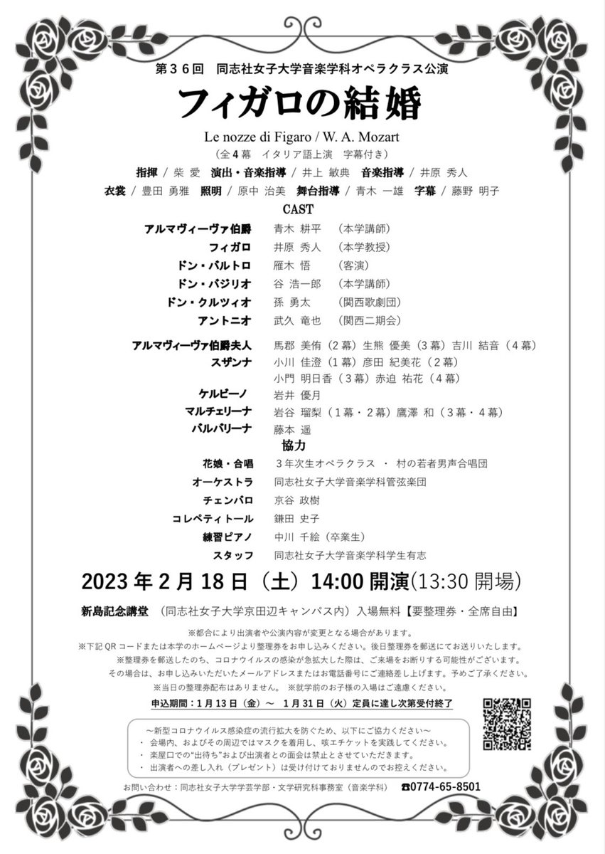 s0n4tae's tweet photo. 自ら更新するのは約3ヶ月ぶり、、
今年もよろしくお願いいたします。
近日の舞台、ご興味がございましたら、チケットご用意させていただきます。
ぜひお越しください。 https://t.co/QPGJgmbupV