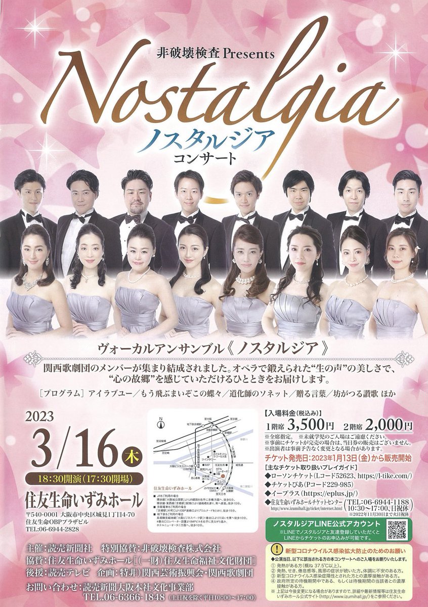 s0n4tae's tweet photo. 自ら更新するのは約3ヶ月ぶり、、
今年もよろしくお願いいたします。
近日の舞台、ご興味がございましたら、チケットご用意させていただきます。
ぜひお越しください。 https://t.co/QPGJgmbupV