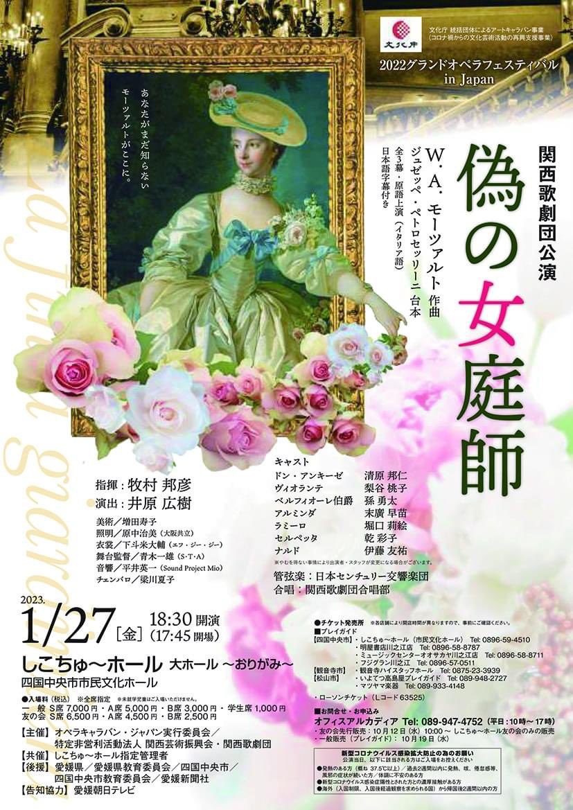 s0n4tae's tweet photo. 自ら更新するのは約3ヶ月ぶり、、
今年もよろしくお願いいたします。
近日の舞台、ご興味がございましたら、チケットご用意させていただきます。
ぜひお越しください。 https://t.co/QPGJgmbupV