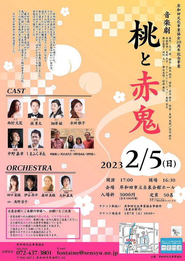 s0n4tae's tweet photo. 自ら更新するのは約3ヶ月ぶり、、
今年もよろしくお願いいたします。
近日の舞台、ご興味がございましたら、チケットご用意させていただきます。
ぜひお越しください。 https://t.co/QPGJgmbupV