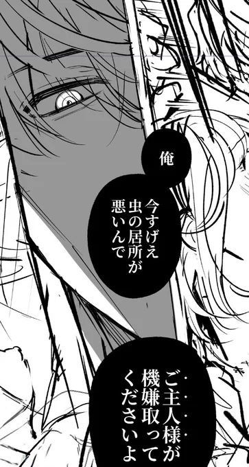 ガンギマリ❕💖 