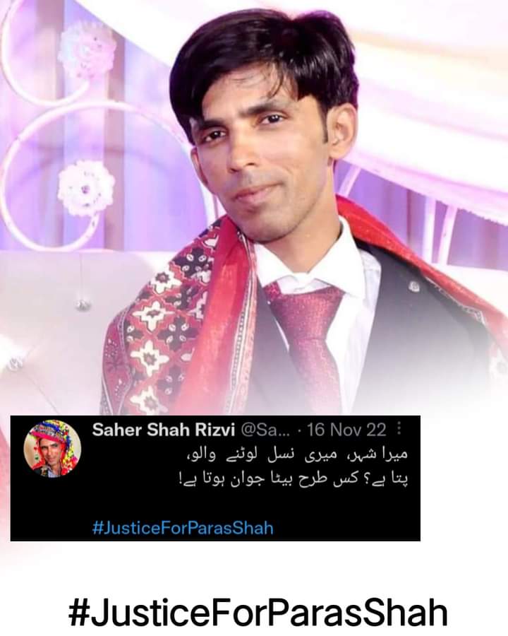 اسان پنهنجن گهرن اندر به محفوظ ناهيون

#reinvestigationforparasshah 
<a href="/SaherShahRizvi1/">Saher Shah Rizvi</a>