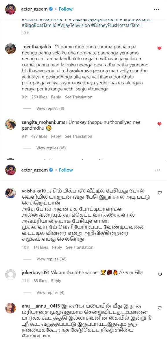 aak_arr's tweet photo. கையும் களவுமாக மாட்டிய #AbuserAzeem விமர்சனக் கேள்விகளால் துளத்தெடுத்த மக்கள் #BiggBossTamil6
Title deserves to #Vikraman #AramVellum #VaathiVikraman https://t.co/fKz0A1YKIZ