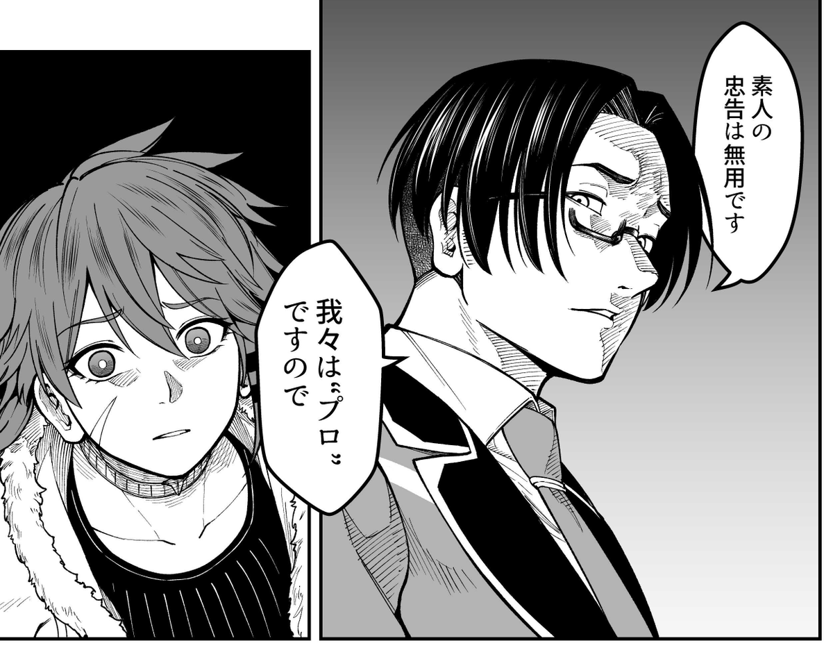 どこでもヤングチャンピオン最新号に最凶魔王11話載っています。よろしくお願いいたします。プロの圧。https://t.co/tGpQ9Hk8uw 