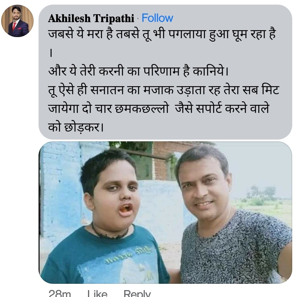 Rajeev Nigam tweet media