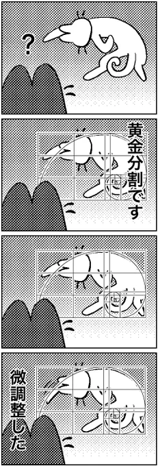 #いわねこ
55 