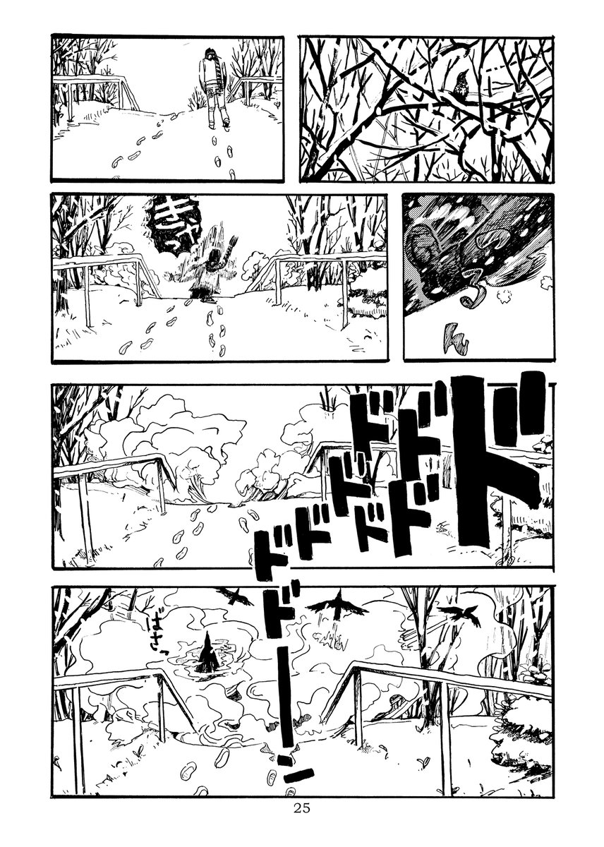 めったに降らない雪にはしゃぐお姉さんと心配する妹 6/8 