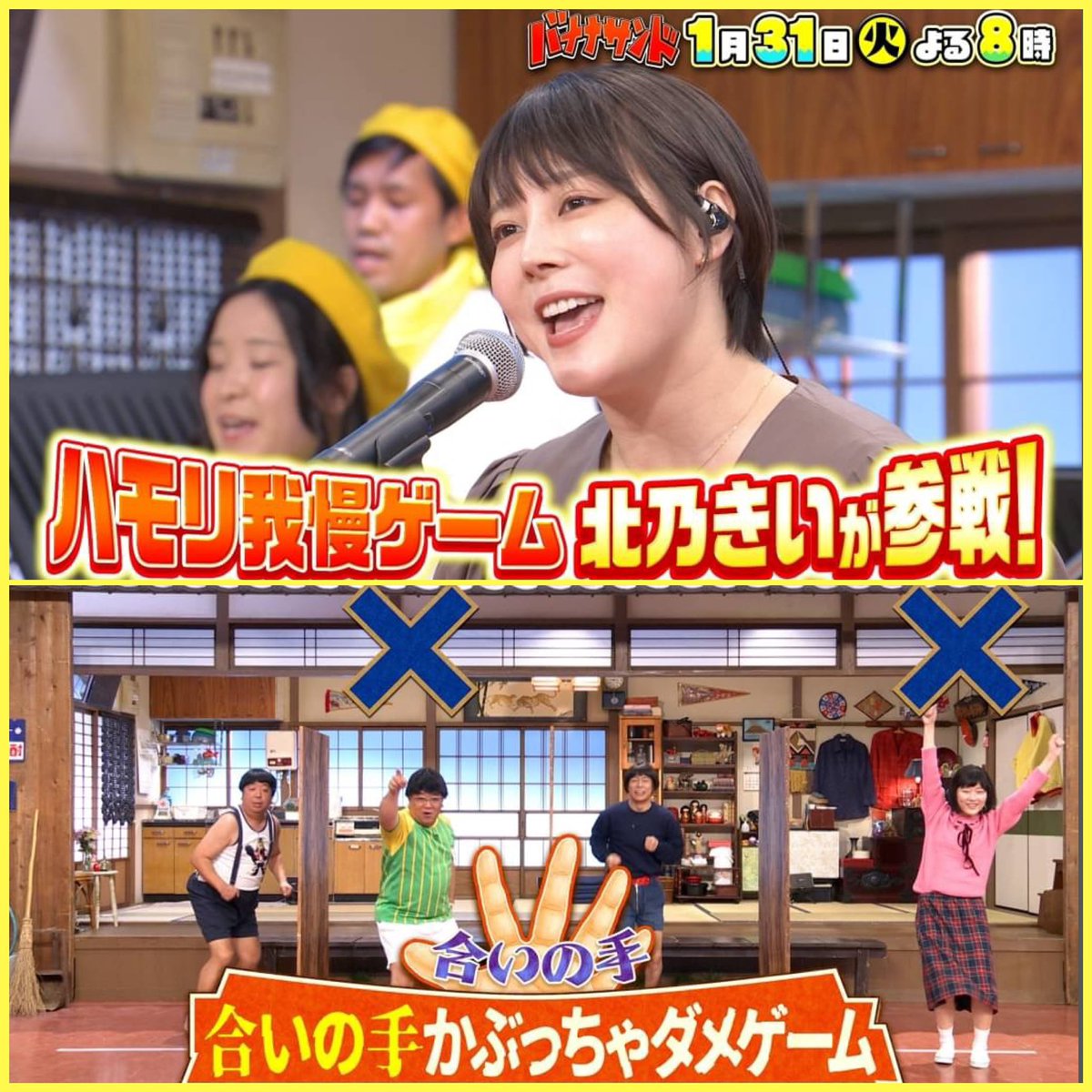 北乃きい　雰囲気激変と騒然トレンド「綺麗になった」「誰かと」「大人の女性に」