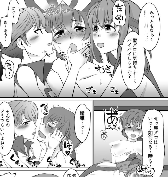 ci-enの方、更新しました。 