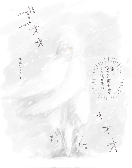 主:鶴丸迎えにきてくれてたの?!気付かなかった…
鶴丸:だいぶ泣けたぞ… 