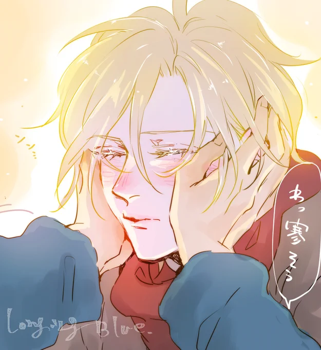 今日と明日は最強寒波!ということで、寒い日に帰ってくると耳とかほっぺが赤くなってて、英のぽかぽかの手で温められるA 