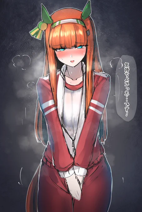 スズカさんの走り後 #ウマ娘 