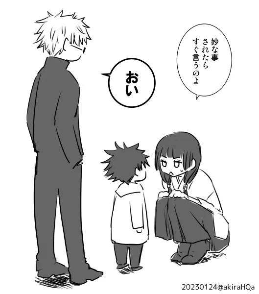 呪専五歌+ちび黒 