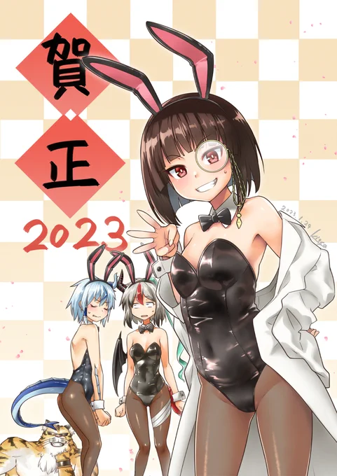 時間かけ過ぎたせいでようやく年賀絵。ま、まだ1月だからセーフ。
改めて今年もよろしくお願いします 