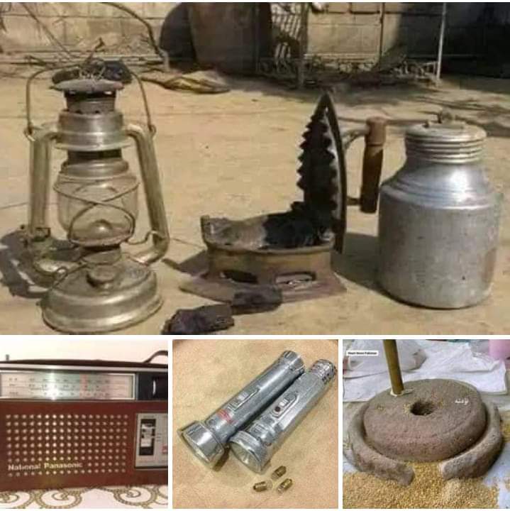**دُنیائی تاریخ کا انوکھا مزاق ایٹم بم بنانے والے مُلک پاکستان کے 98% حصے میں بجلی غائب..😂*

اتنا پرانا پاکستان اب ٹھیک ہے 🙄
No light 
#امپورٹڈ_سرکار_تباہی_سرکار 
#عمران_لانا_ہے_پاکستان_بچانا_ہے