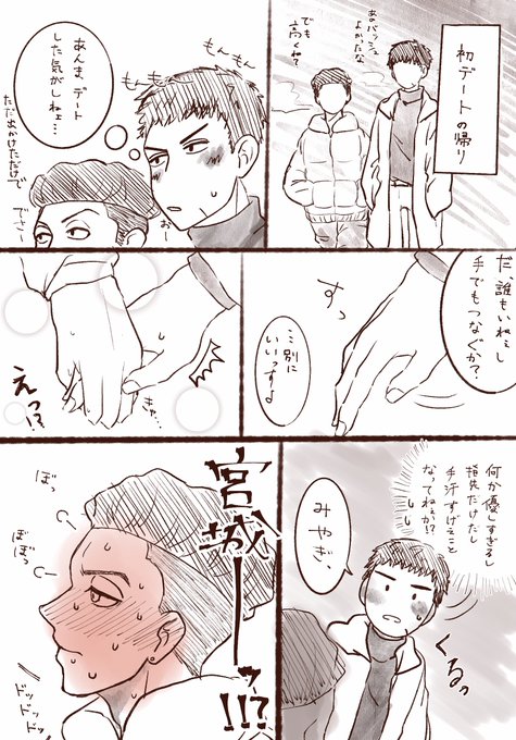 リョ三
カッコつけたいのにやっぱりうまくいかないリョ 