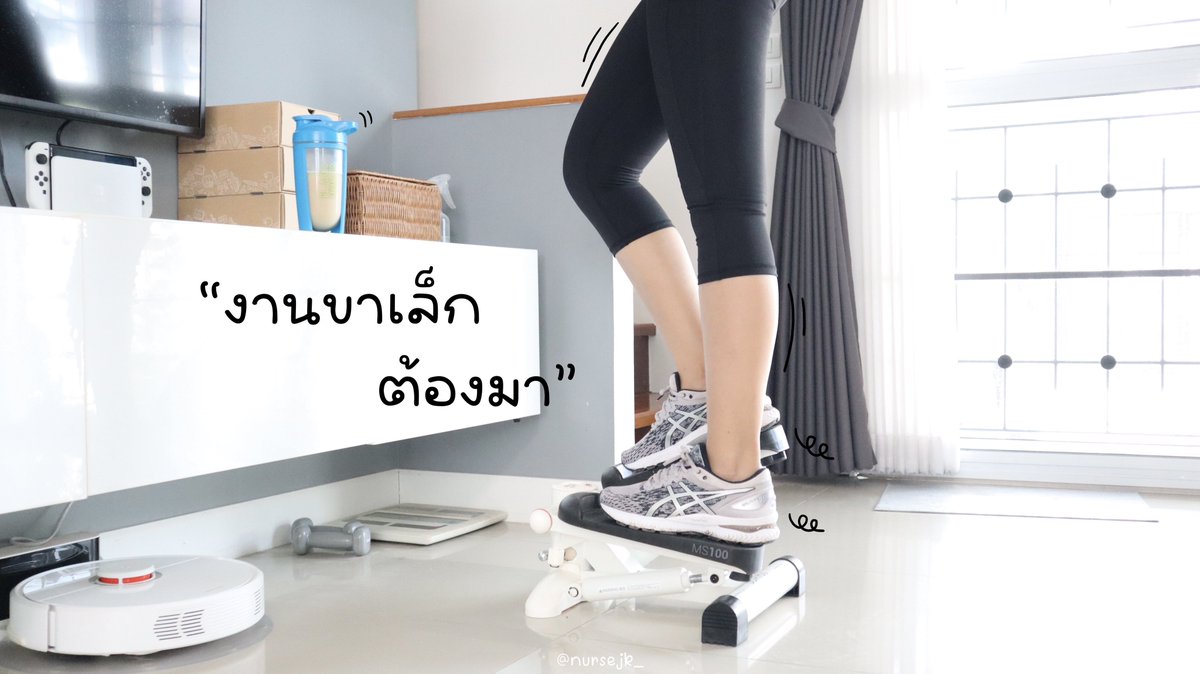 nursejk_'s tweet photo. อายุเข้าสู่ 35 แล้ว ตั้งใจว่าจะเลือกกินของดีๆ ออกกำลังกายบ้าง บอกเลยอยากมีหุ่นสวย สุขภาพดีตามสไตล์ชะนีขี้เกียจกับเค้าบ้าง ล่าสุดดื่มโปรตีนพืช Planto Monster เน้นๆเลย รู้สึกย่อยง่าย ดื่มง่าย ส่วนตัวเรากินพวกนมวัวแล้วท้องอืด แนะนำให้เติมน้ำแข็งด้วยชื่นใจสุดๆ #ลดน้ำหนัก https://t.co/59Q1pFqIu4