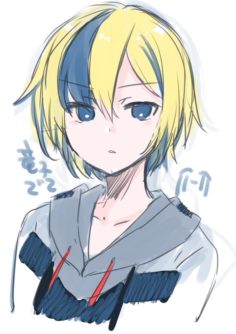 色塗らないのはあんまりだろと思ったので色をざっくり塗った 