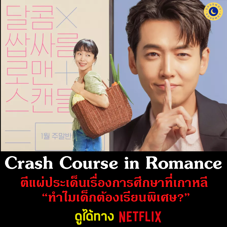 🍿Goodmov🍿| ซื้อสินค้าในเว็บได้ตลอด 24 ชั่วโมง🟢 tweet media