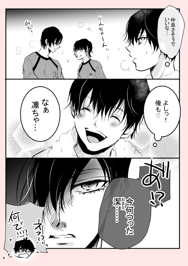 凛ちゃん様　おまとめ hq720.jpg?sqp=-