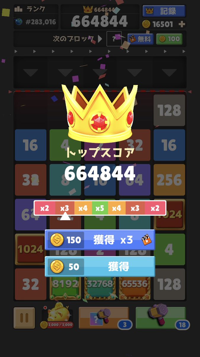 SMM_TER_7CM's tweet photo. 久々に600000点到達！！
楽しい♪
#DroptheNumber https://t.co/VbiXWV3Osk