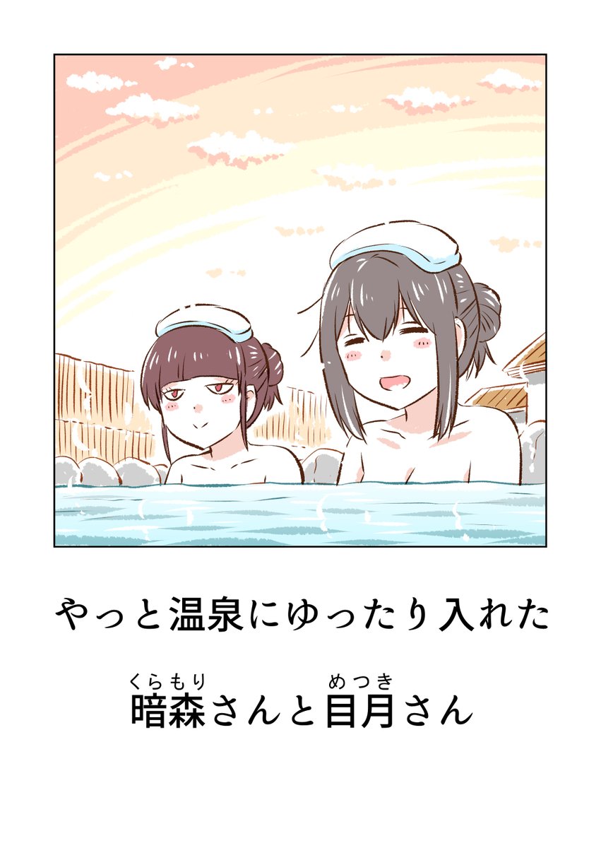 (2/2) 