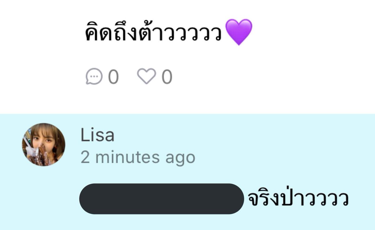 moneymem's tweet photo. [เธรด ลิซ่า vs ฟค.ไทย]💕
ป.ล.ใครมีนอกเหนือจากนี้สามารถแปะไว้ได้เลย

1. เริ่มต้นด้วยการเต๊าะกันระหว่างฟค.กับลิซ่า https://t.co/N198X4JHqU