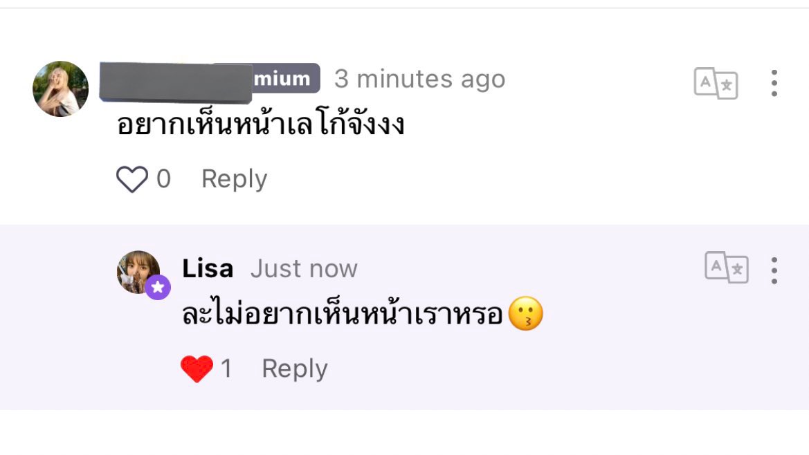 moneymem's tweet photo. [เธรด ลิซ่า vs ฟค.ไทย]💕
ป.ล.ใครมีนอกเหนือจากนี้สามารถแปะไว้ได้เลย

1. เริ่มต้นด้วยการเต๊าะกันระหว่างฟค.กับลิซ่า https://t.co/N198X4JHqU