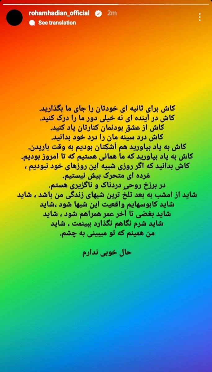 h_bavan's tweet photo. خواننده های گروه ماکان به هیچ وجه راضی به برگزاری کنسرت نیستند قضاوت نکنیم 
ما این پسرا رو میشناسیم میدونیم چقدر با شرفن و همیشه پشت مردم بودن یادآوری کنم چند هفته پیش  امیر مقاره رو بازداشت کردند 
اجباره و پشت این اجبار هزار تا تهدید هست 
#کنسرت_اجباری
#ماکان_بند
#مهسا_امینی https://t.co/H7SdjWAMDI
