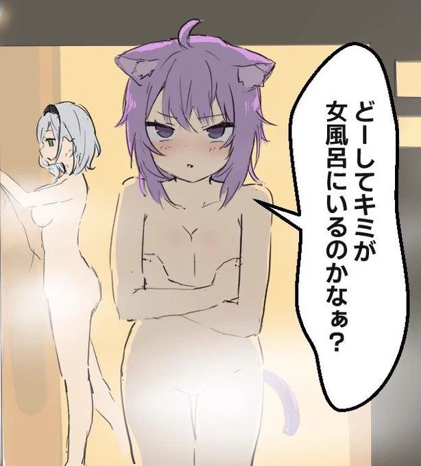 #ホロライブ #エロおにぎり
#ノエラート
 こういう時にこそ温泉でポカポカしましょう!🥵 