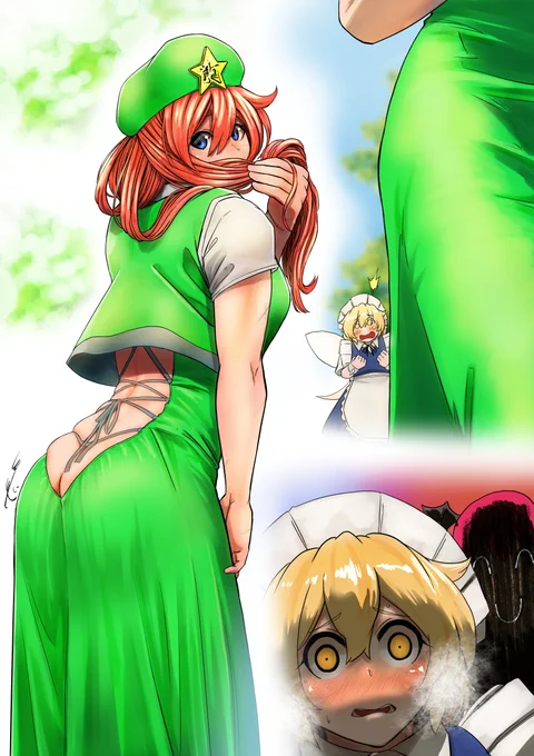 #TLに深刻なめーりん不足 