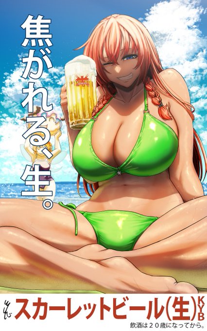 「bikini ocean」 illustration images(Latest)