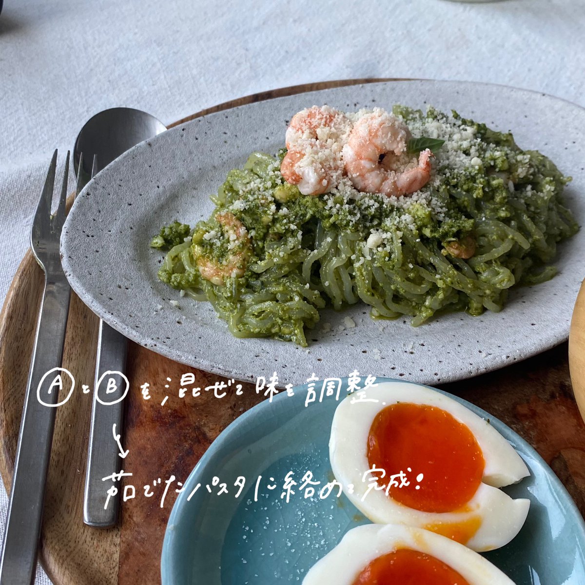 horoyoi_mame's tweet photo. ジェノベーゼがパスタの中で1番好きだけど、外食で食べない理由はこのレシピが美味しすぎるから。 https://t.co/2vmh2Xg4Ru