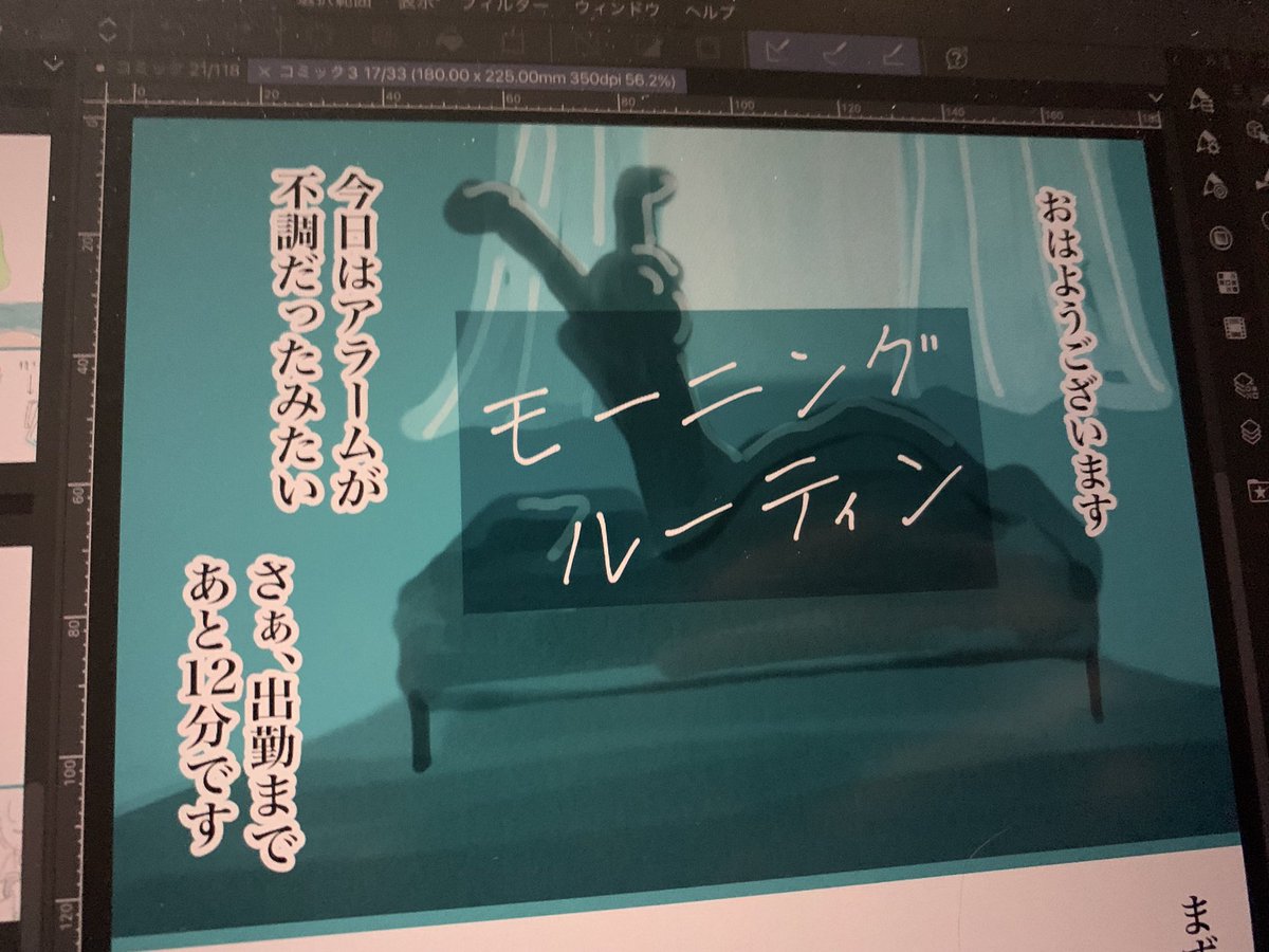 多分次回のやつちょっと面白いから見てな
夜の9時くらいに載せられると思います！
#丁寧ならぬ暮らし https://t.co/PBaTJvbBZI