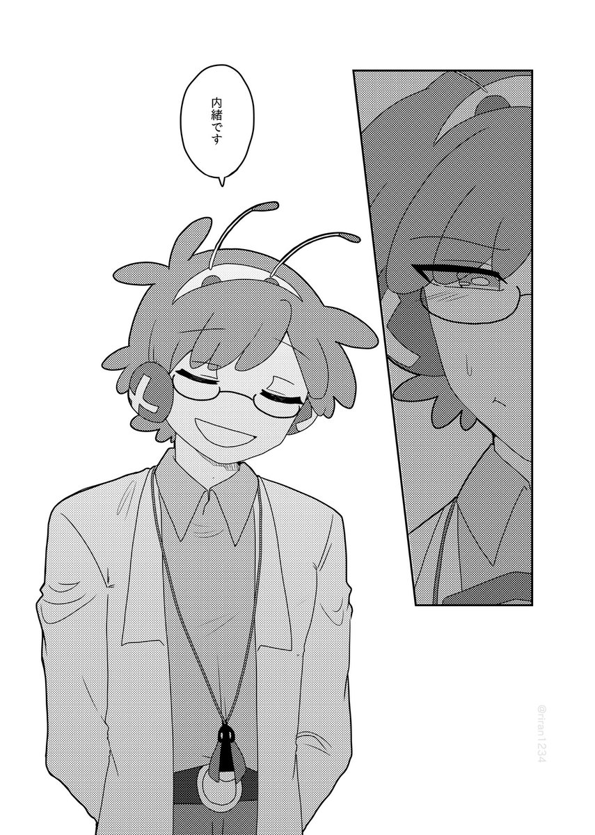 【BL/マルフェリ】「…と言ってるぞ」って言ってみて
⚠︎ハロウィンイベストネタ 