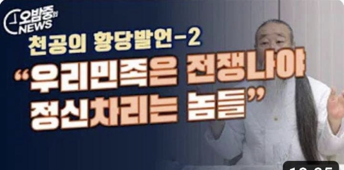 jammingrunning's tweet photo. #윤석열김건희_새해_벌_많이
#2023_윤석열퇴진하라
#2023_김건희는감옥으로 https://t.co/3ntJQqgdVY