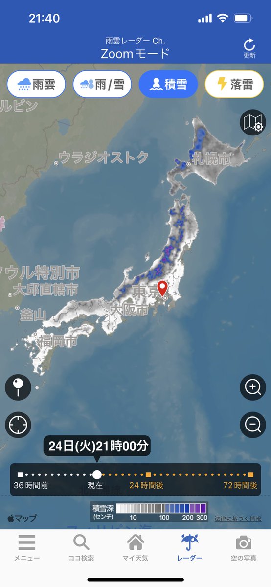 「関東平野すげえな…こんなにどこも雪まみれなのに 」|タクミ🌟のイラスト