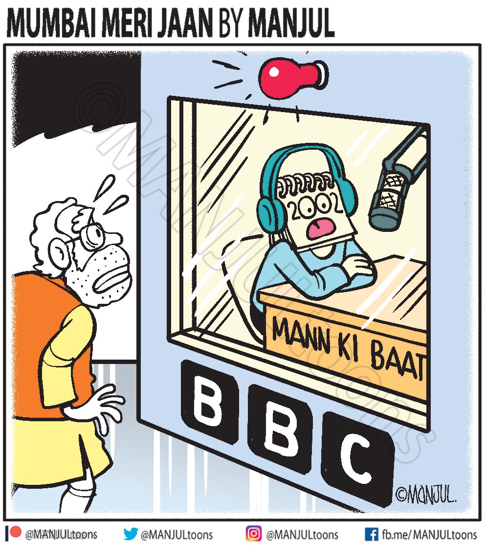 MANJULtoons's tweet image. #BBCDocumentary #ModiDocumentaryRow #Modi #cartoon #Manjultoons