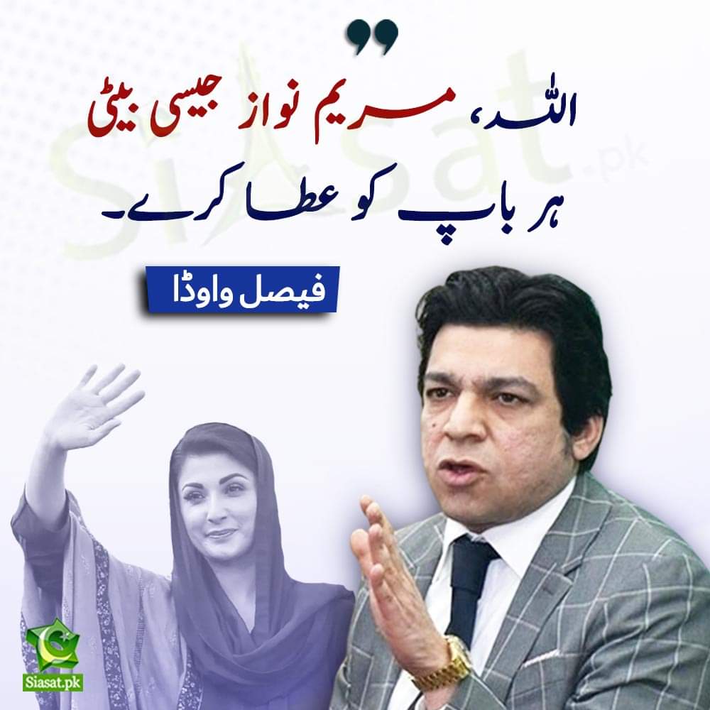 Maleeha Hashmey tweet media